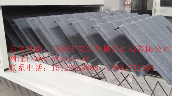 北京彩石金屬瓦設備案例5